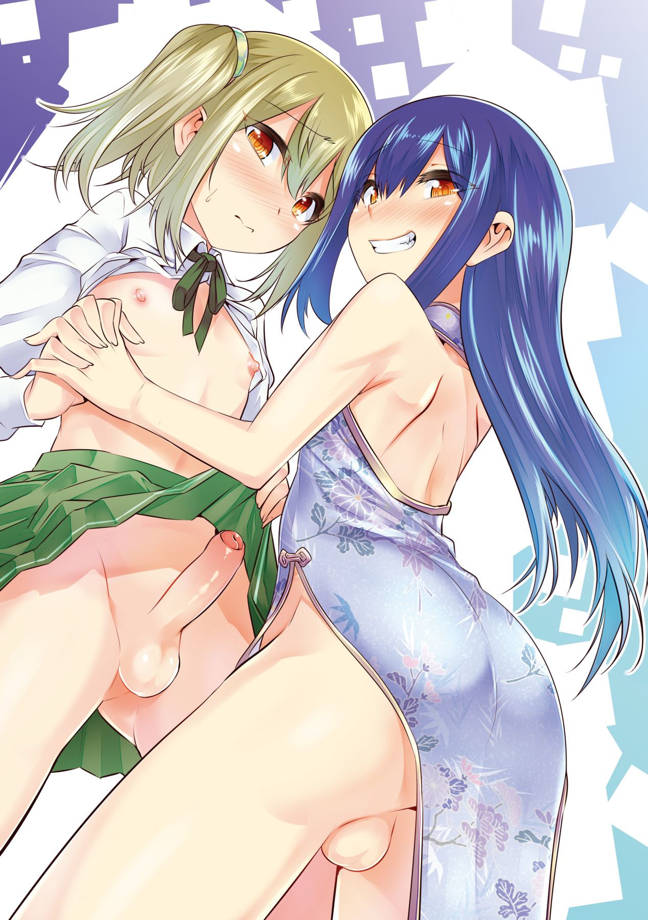 Kimi no Shuuchi ga Kawaikute - Page 6