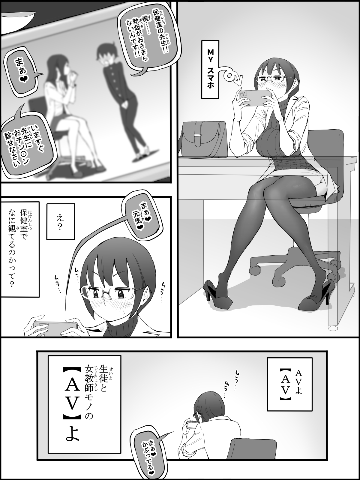Preview page 7