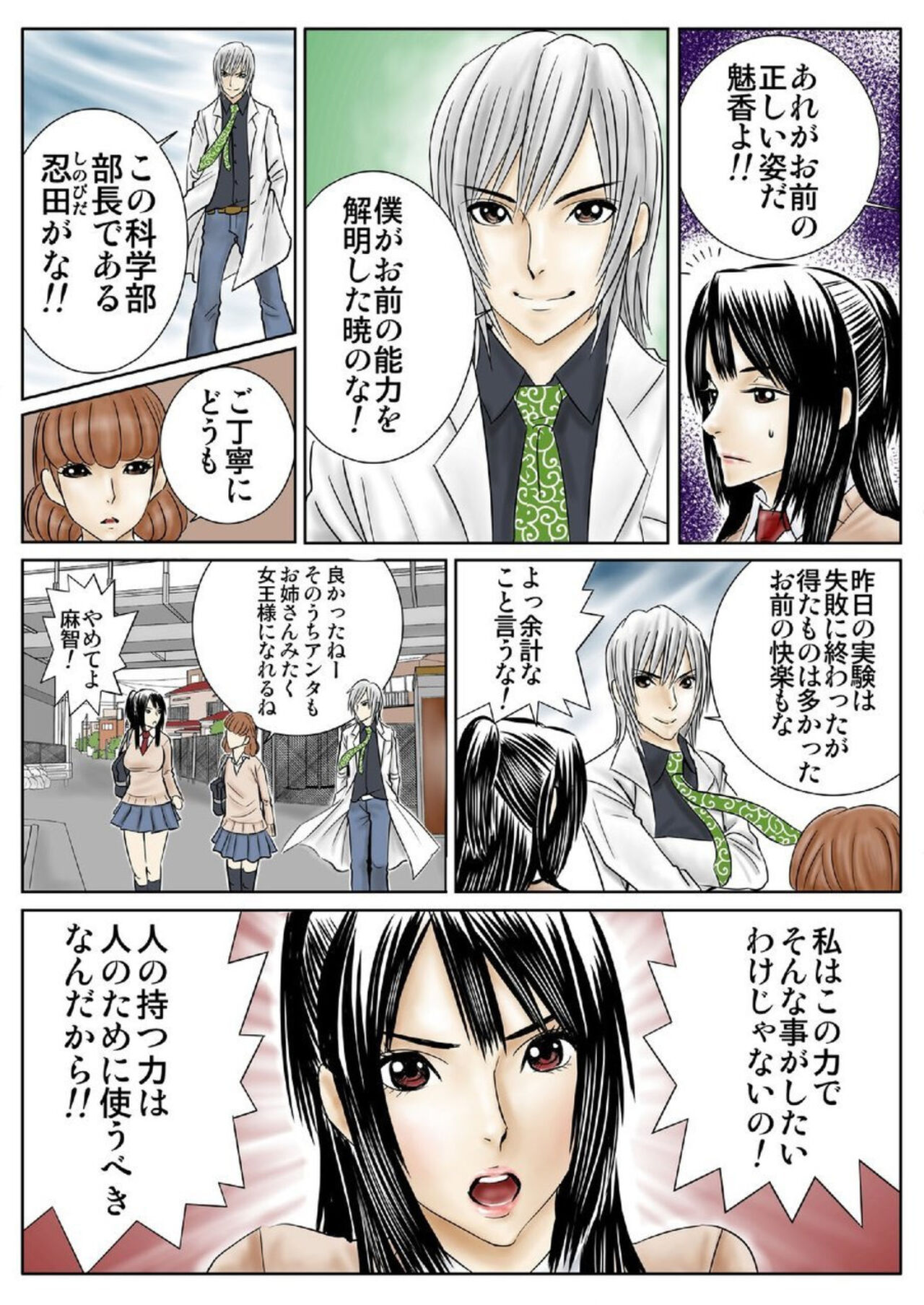 Preview page 5