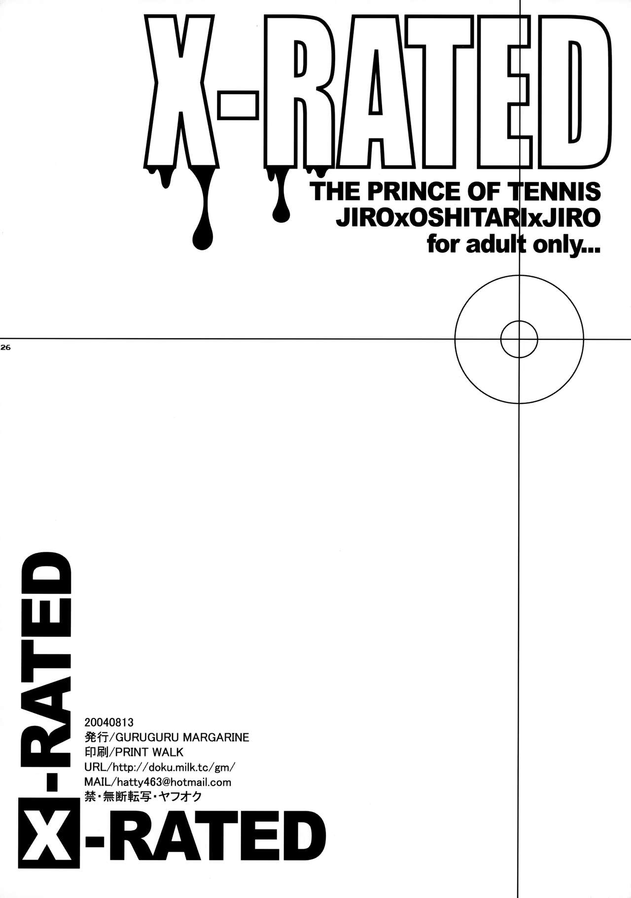 X-RATED - Page 25
