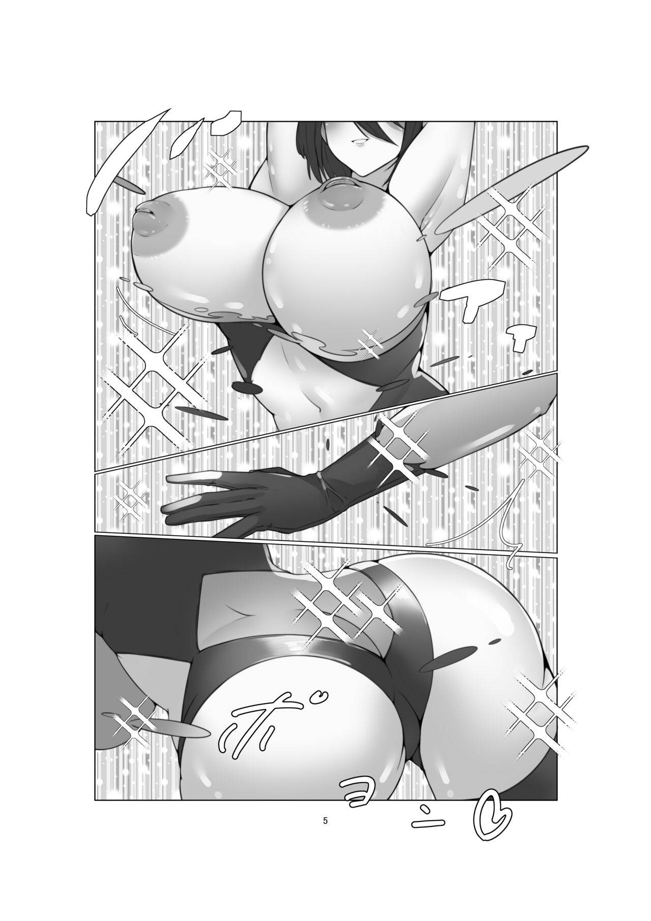Moon Guardian Yue - Page 4