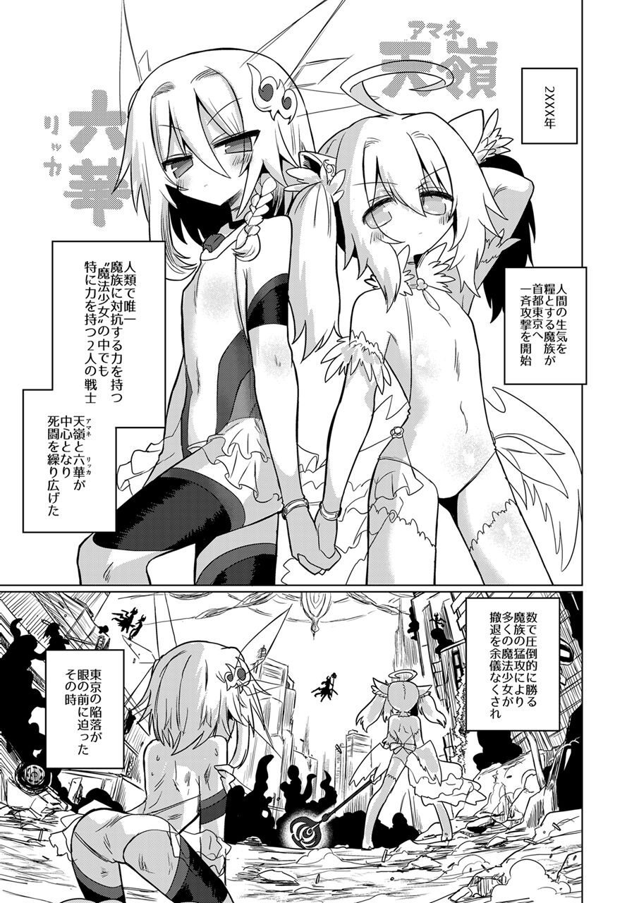 Preview page 2