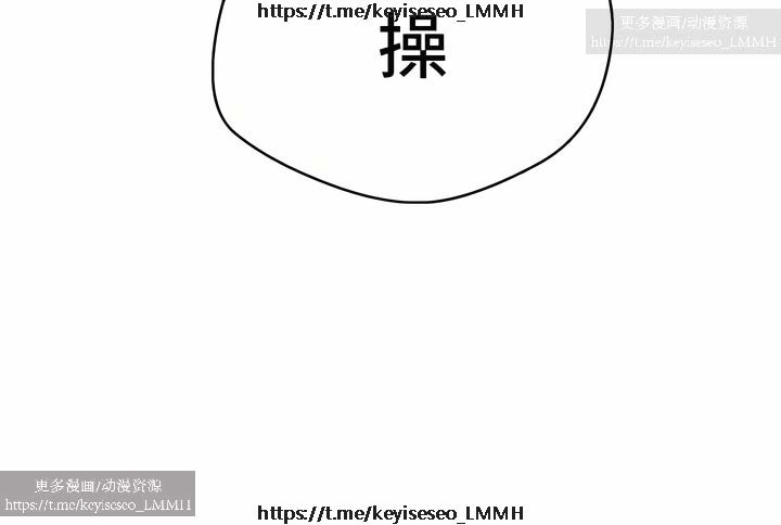 欲望成真App 1-27话 - Page 29