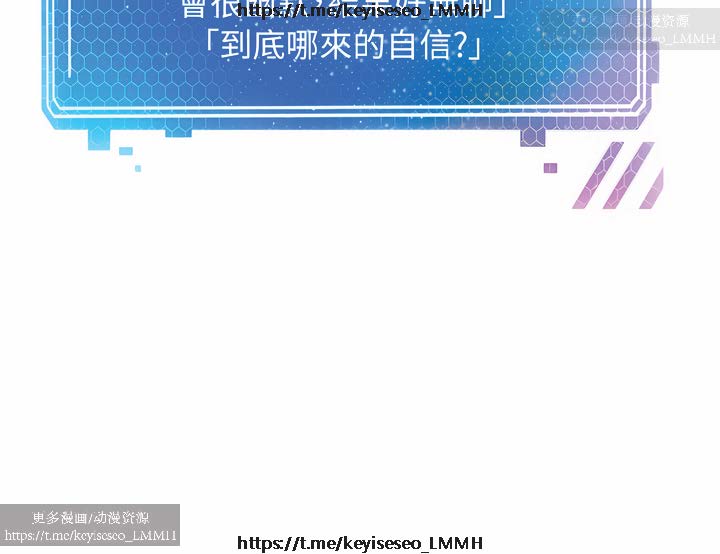 欲望成真App 1-27话 - Page 64