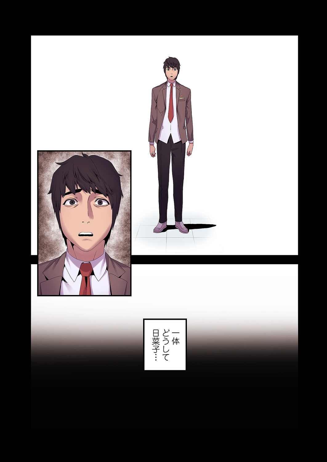 [Yansae] Seizan Tobaku (Special Edition) 1 - Page 171