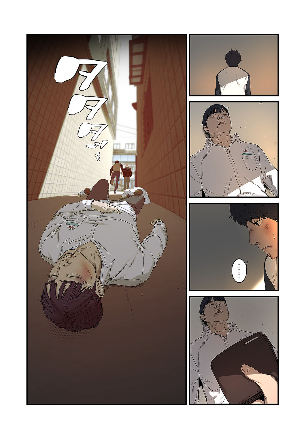 [Yansae] Seizan Tobaku (Special Edition) 1 - Page 25