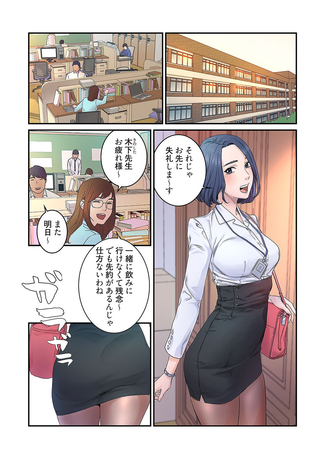 Preview page 8