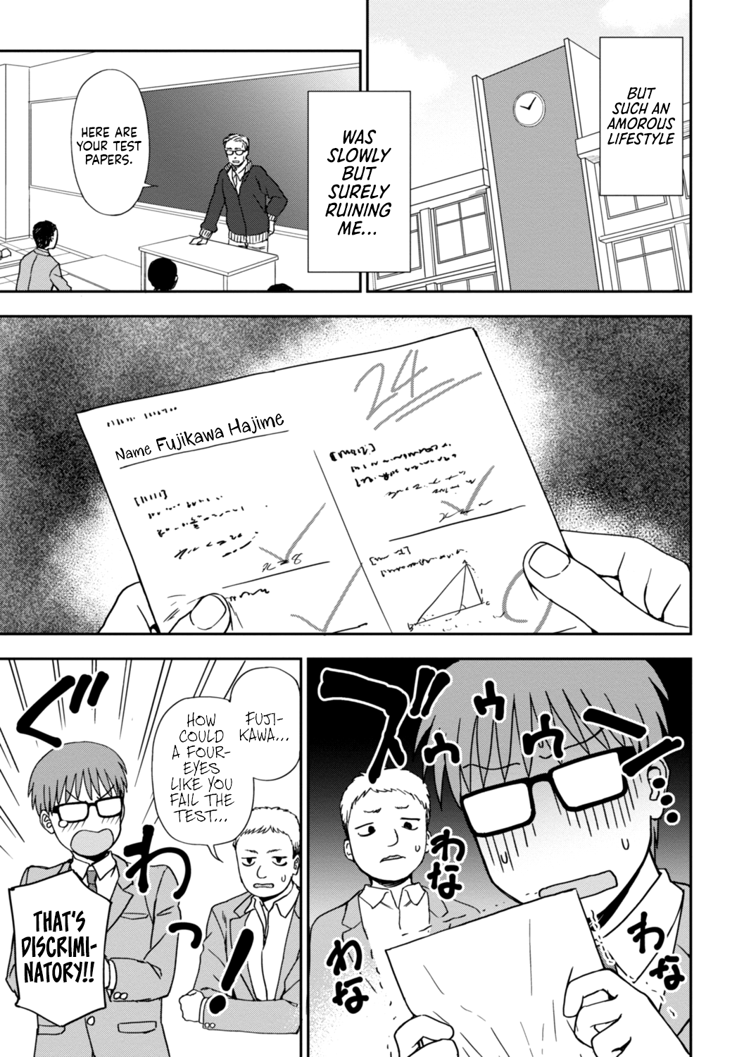 Unknown Heart Kouhen - Page 3