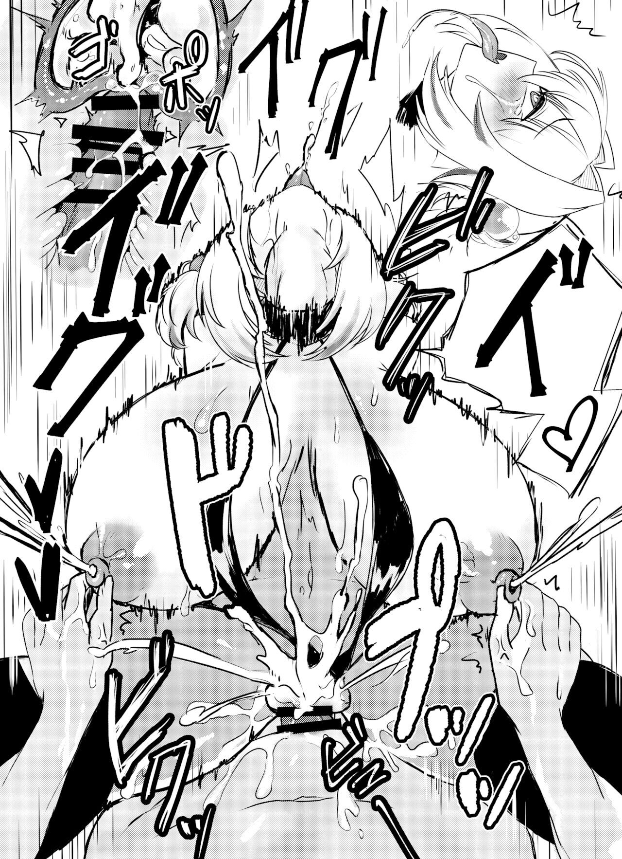Pine ni wa Makenai ga? - Page 11
