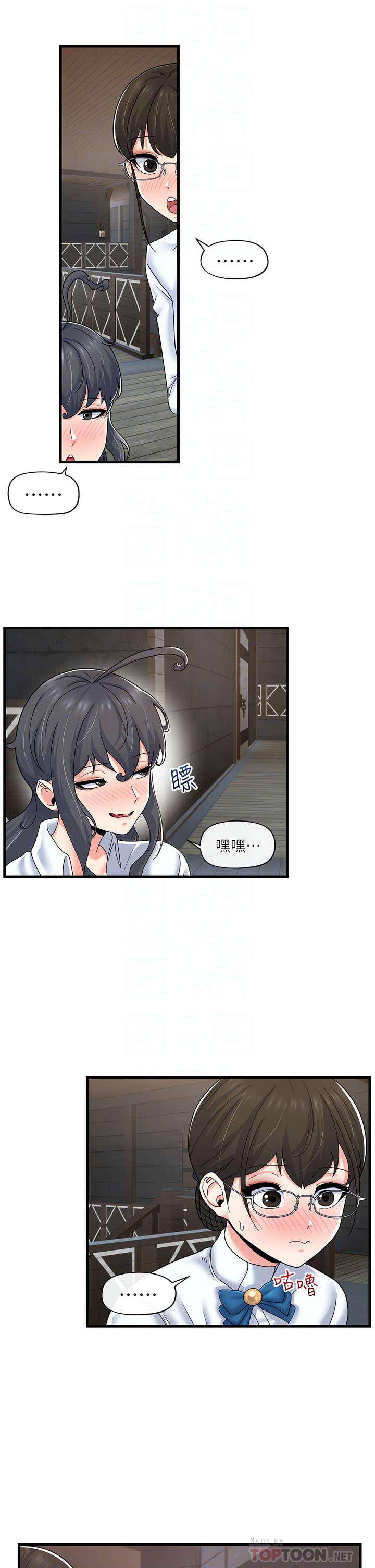 King of hypnotist in Isekai | 异世界催眠王 - Page 5