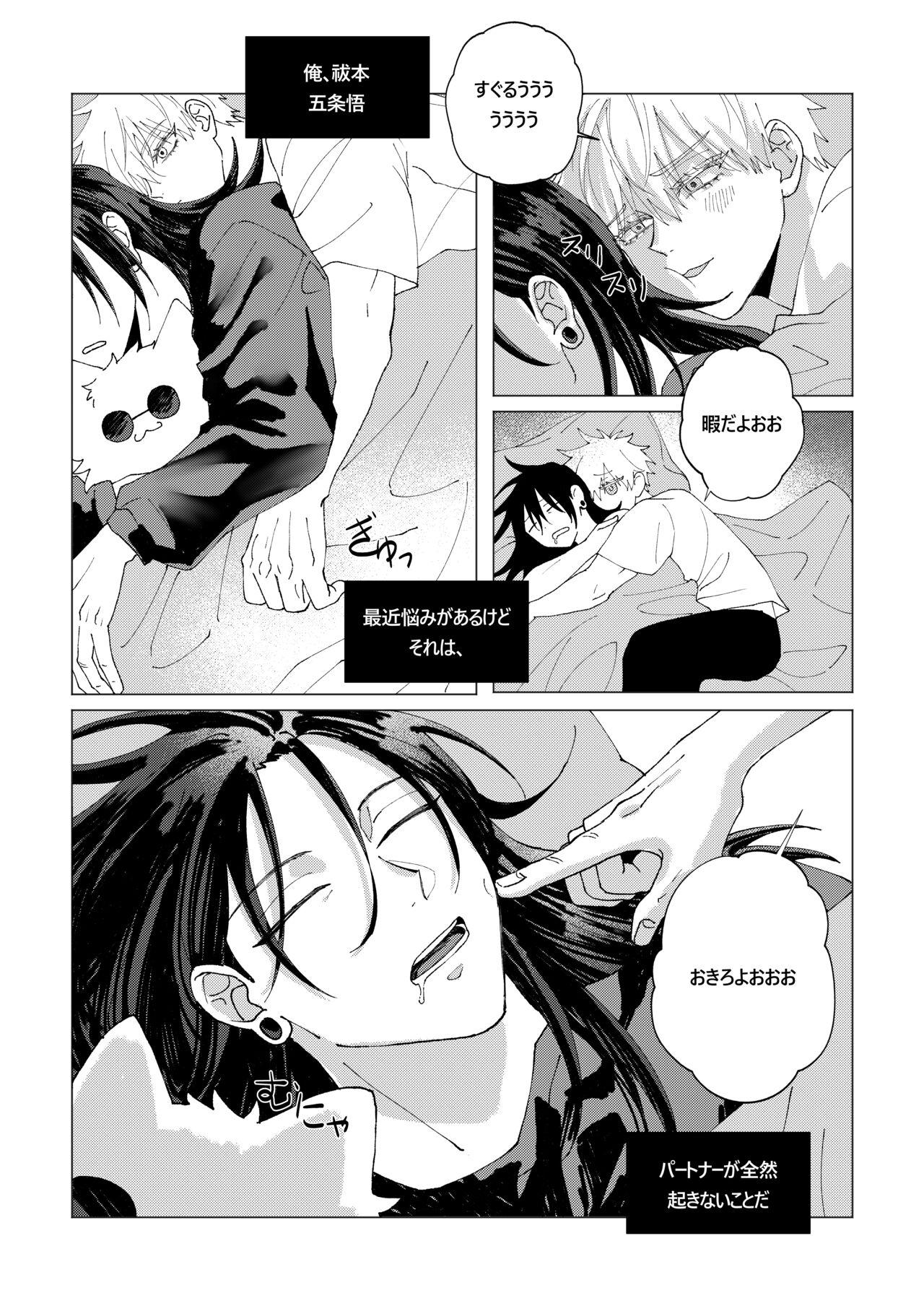 Preview page 2