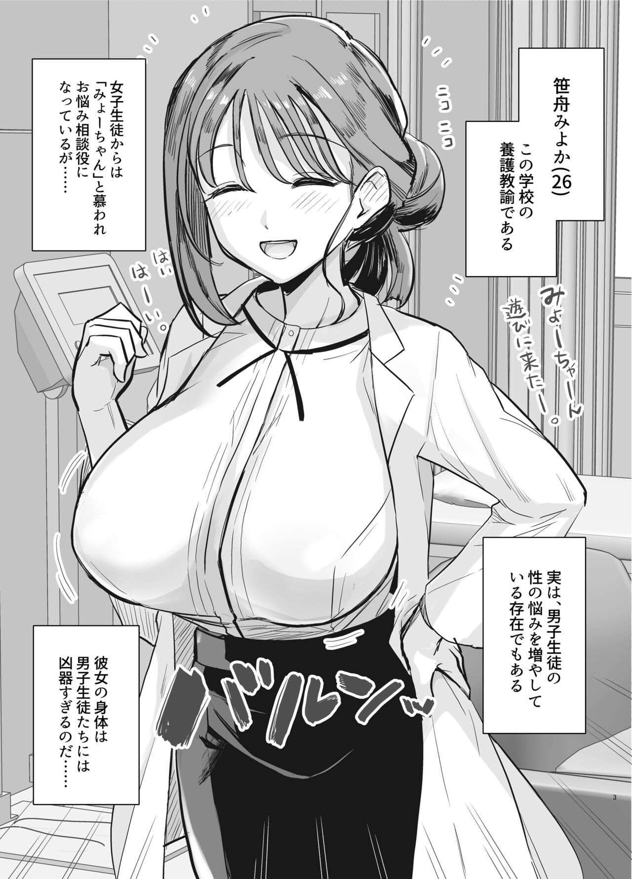 Preview page 2