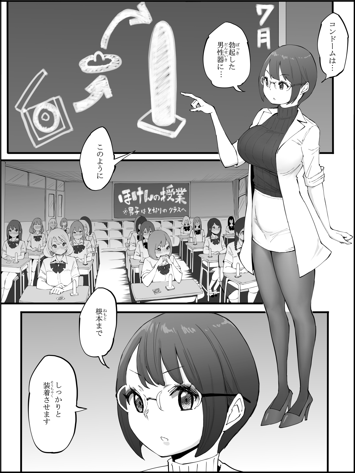 Preview page 1