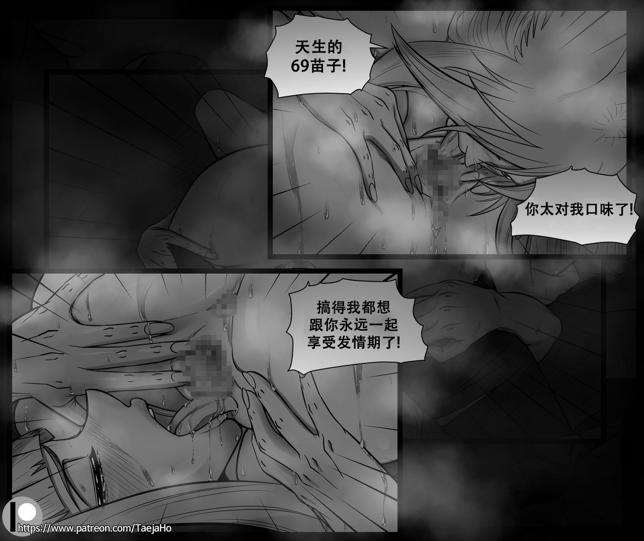Vastaya Bitches - Page 38