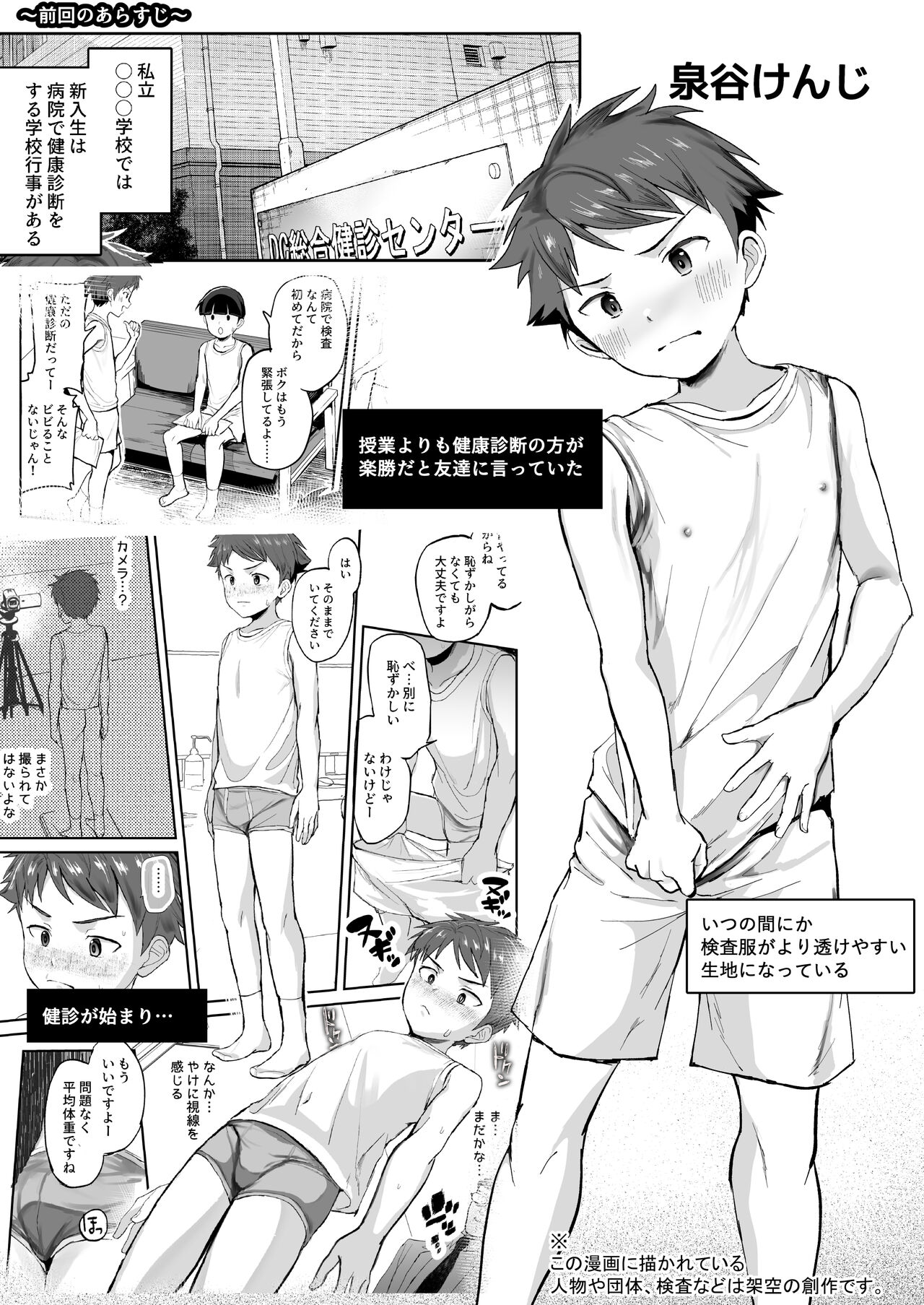 Preview page 3