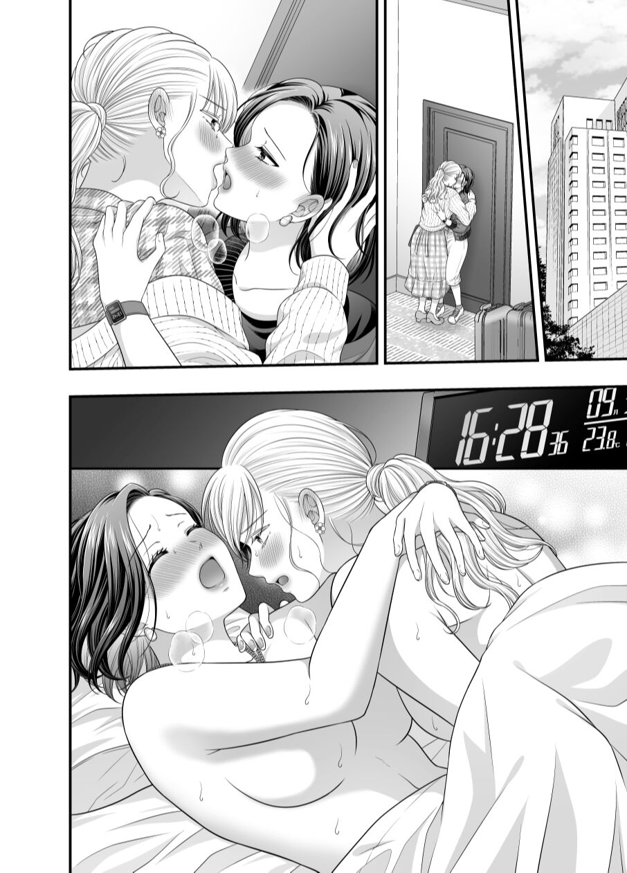 Aishite Ii no wa, Karada dake 7 - Page 32