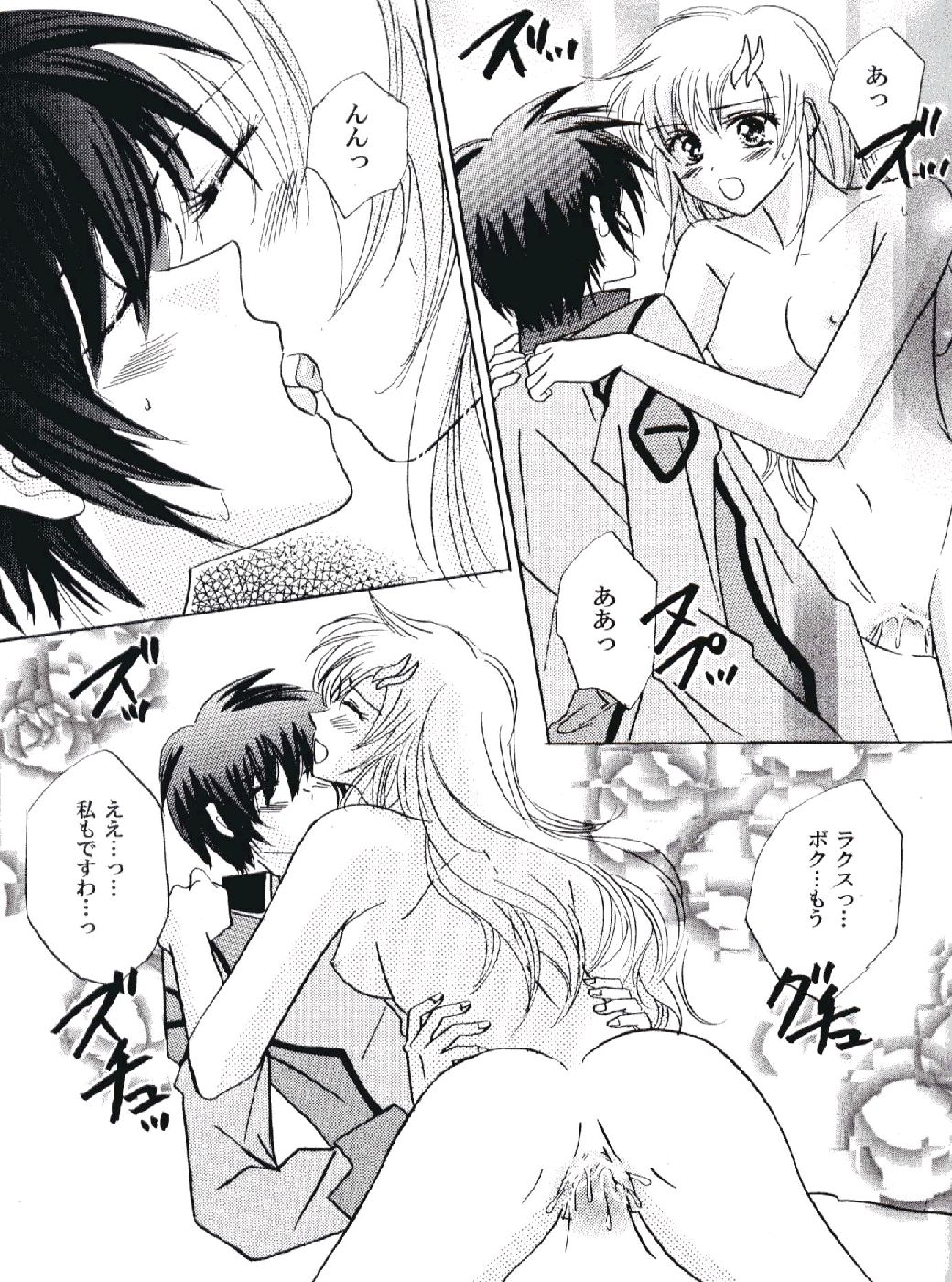 NOT GONNA GET US!! - Page 14