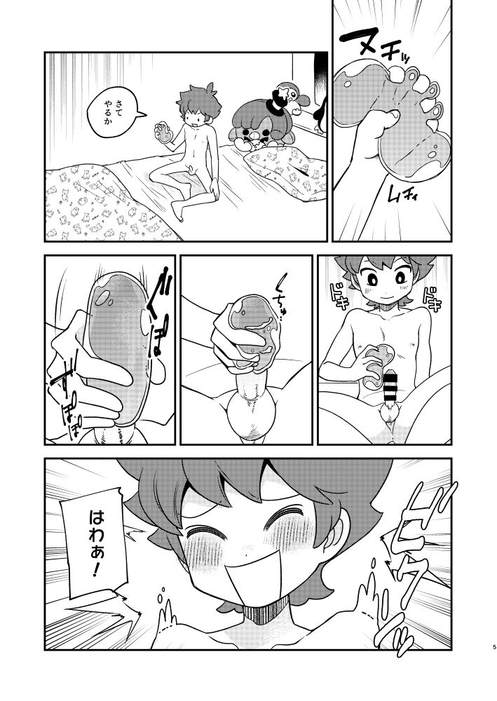 Preview page 4