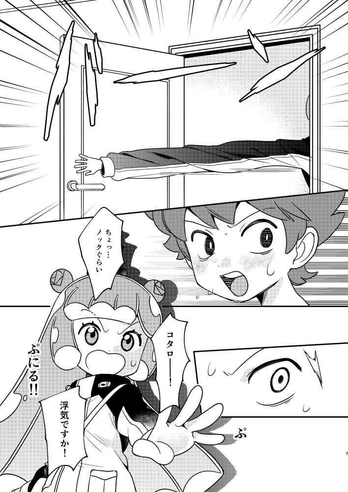 Preview page 6