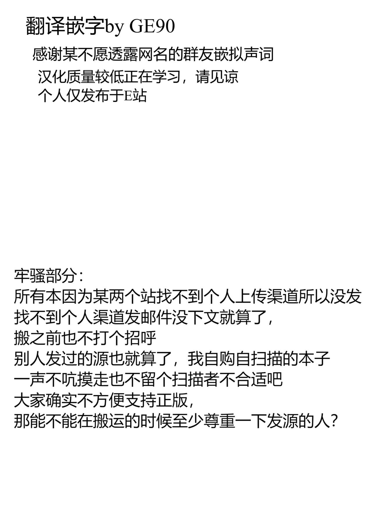 Omagari Hare Kagitsuki Kanzen Koshitsu Kuukan| 与小钩晴在被锁上的二人空间 - Page 23