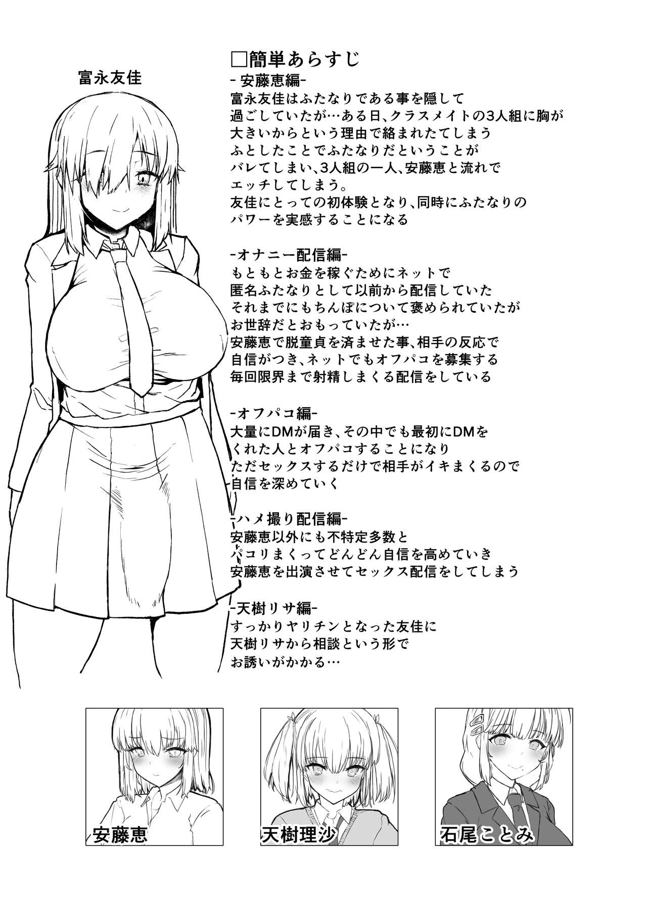 Preview page 3