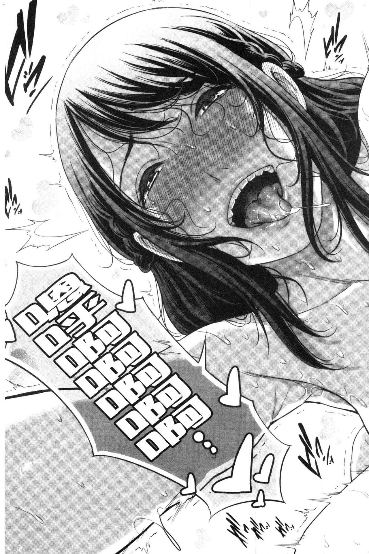 Kaa-san to Sex ni Oboreru - Page 192