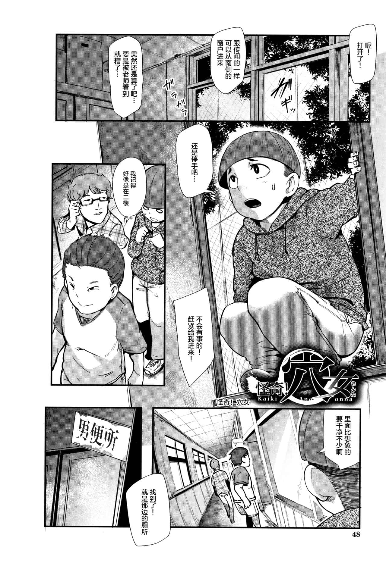 ちゅっぽん女の吸引奉仕 - Page 55