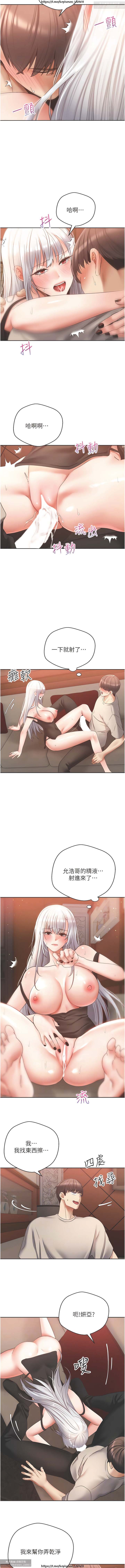 欲望成真App 28-55 - Page 200