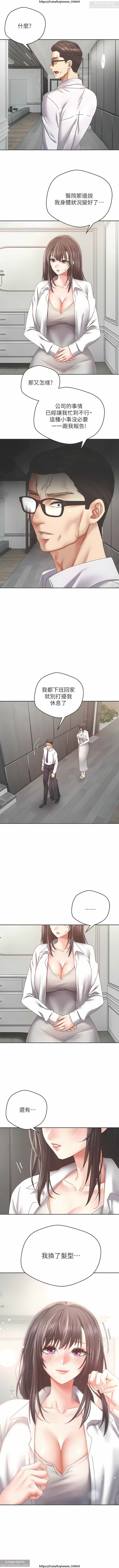 欲望成真App 28-55 - Page 82
