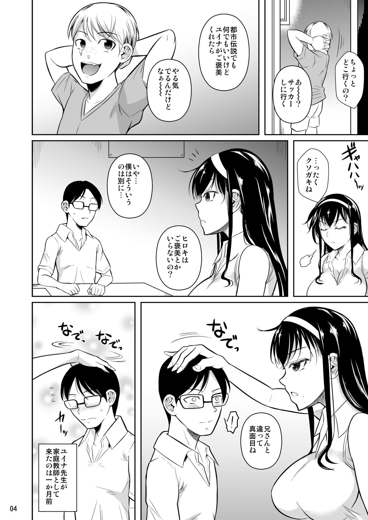 Preview page 5