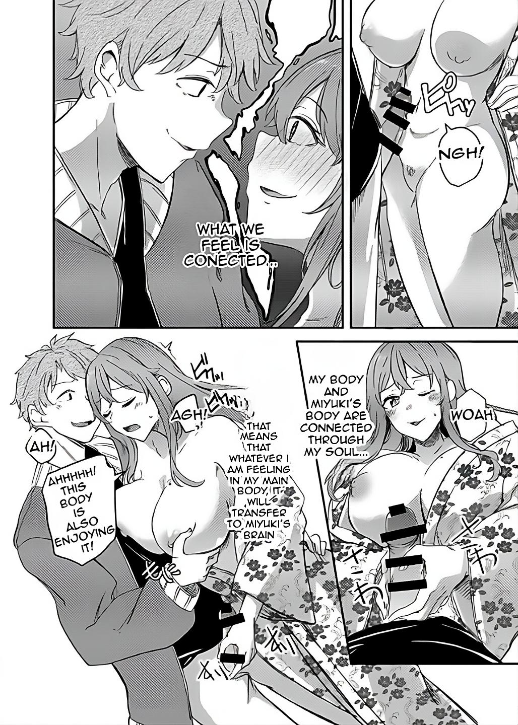 NTRrare Onsen Ryokou - Page 22