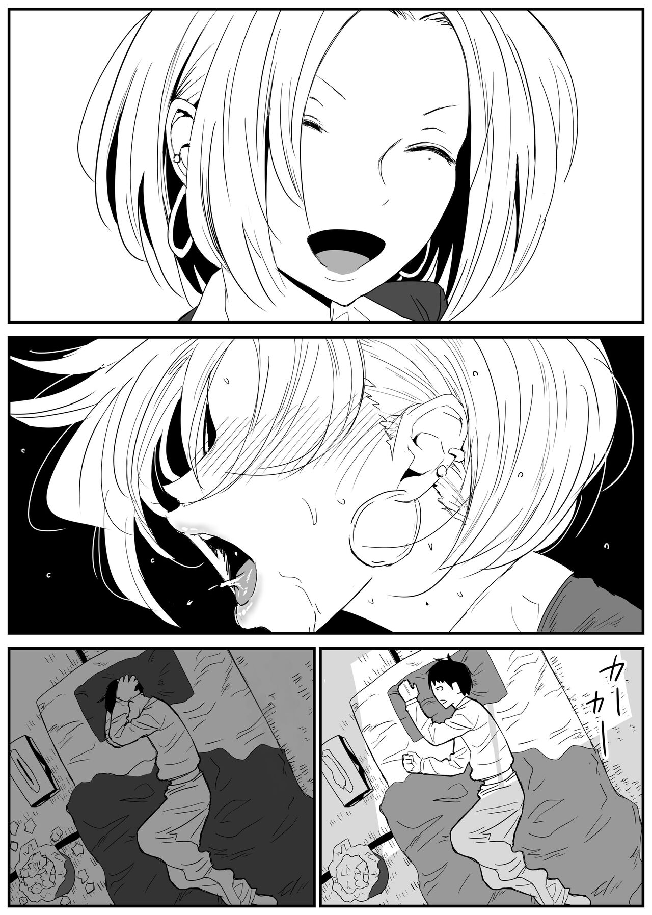 Gal JK Ero Manga Ch.1-27 - Page 19