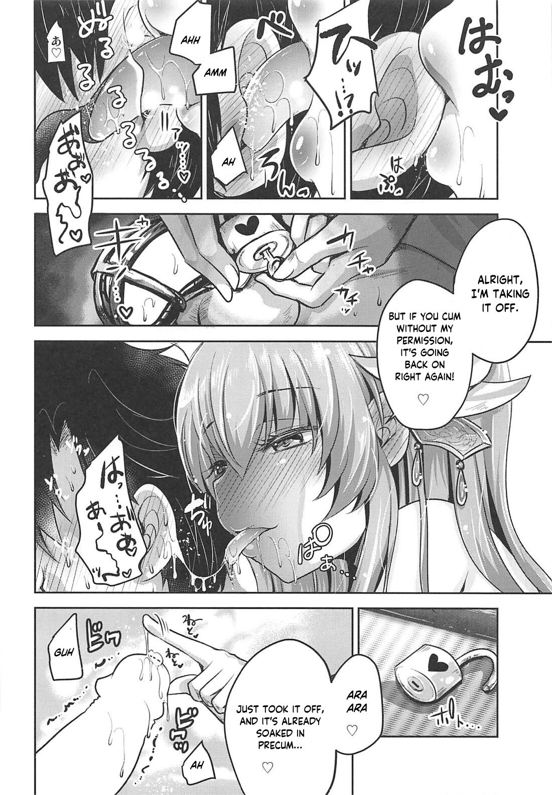 Shasei Kanri Shite Sashiagemasu - Page 9