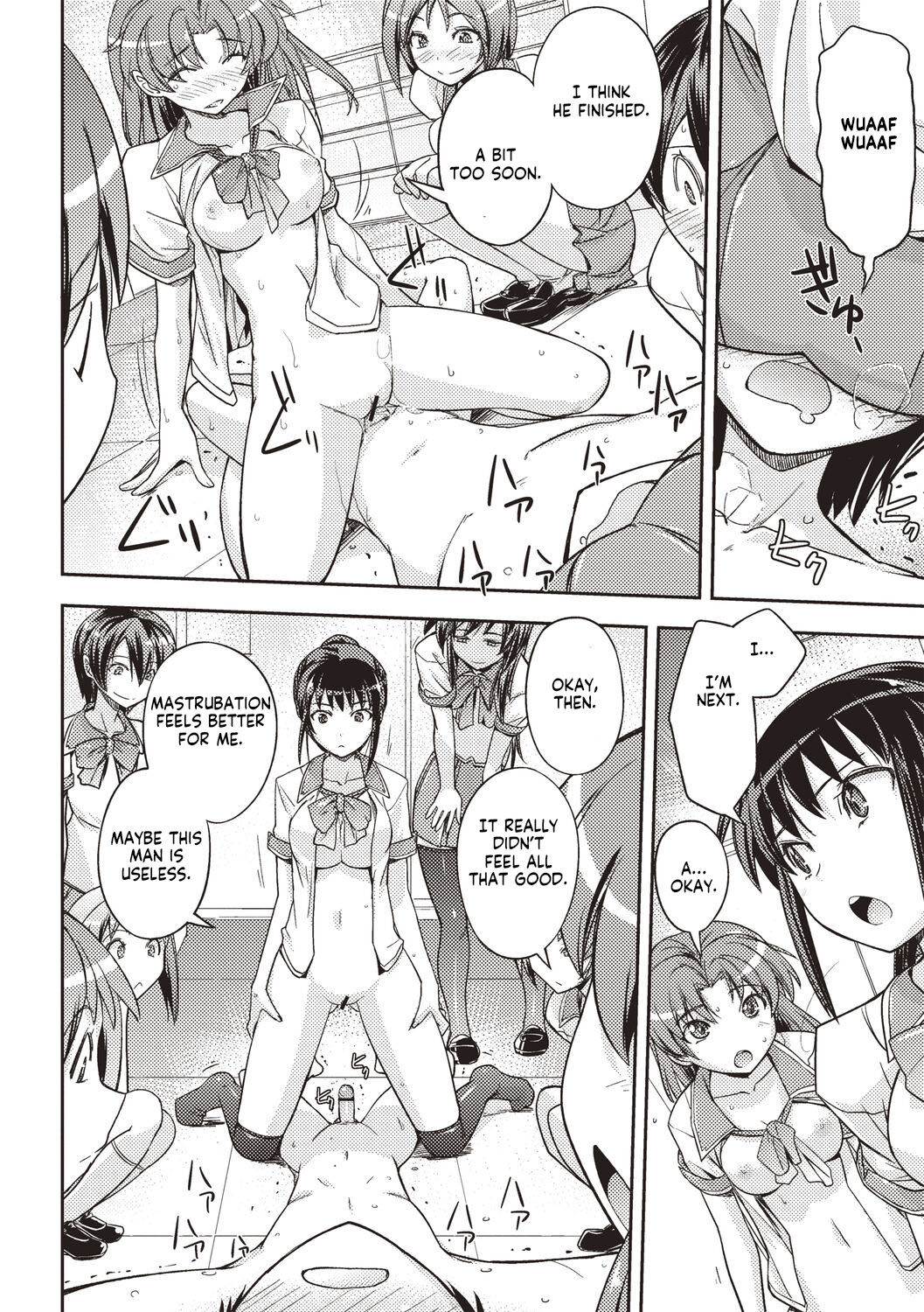 Hajimete no Otokonoko | The First Boy - Page 17