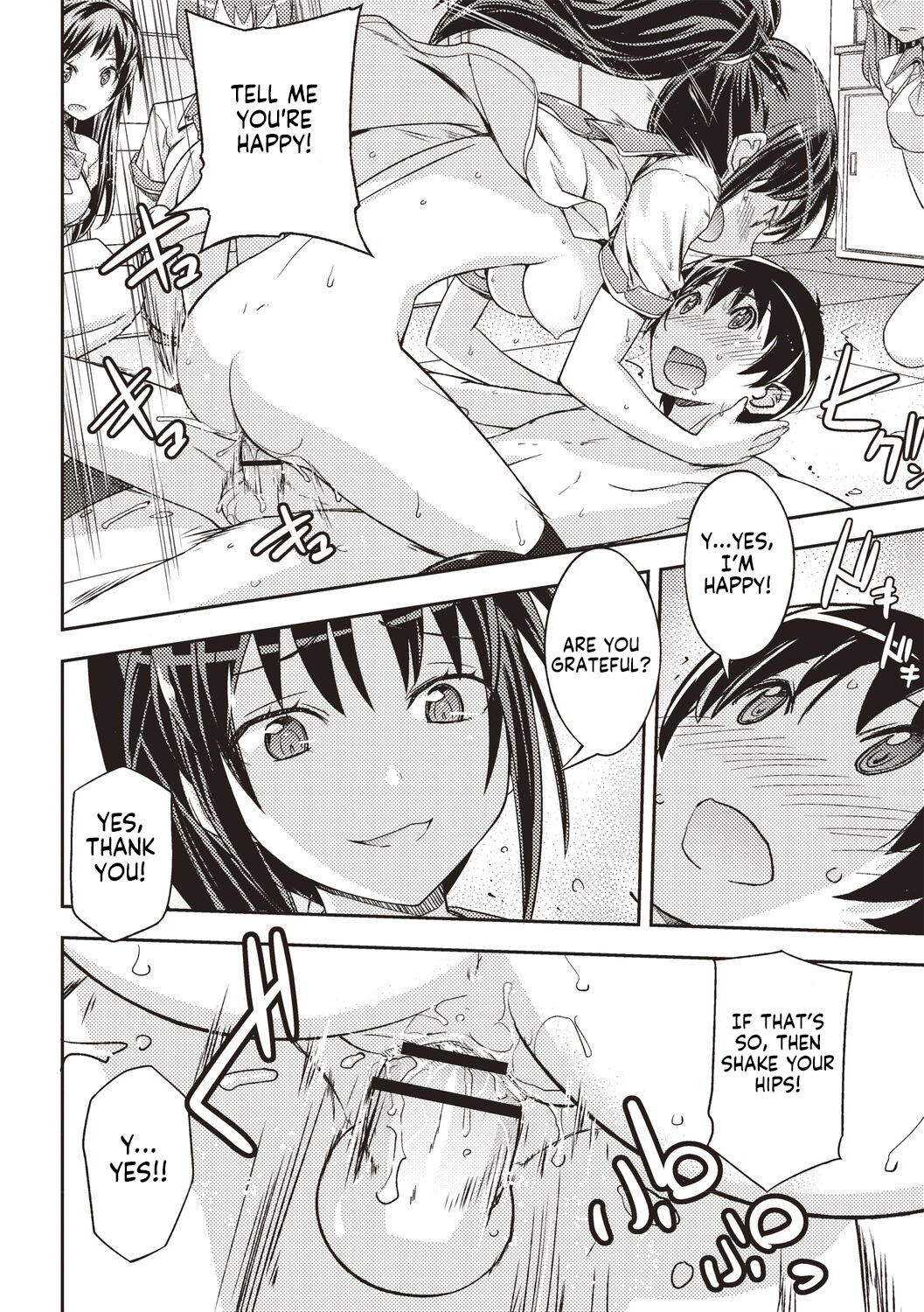 Hajimete no Otokonoko | The First Boy - Page 19