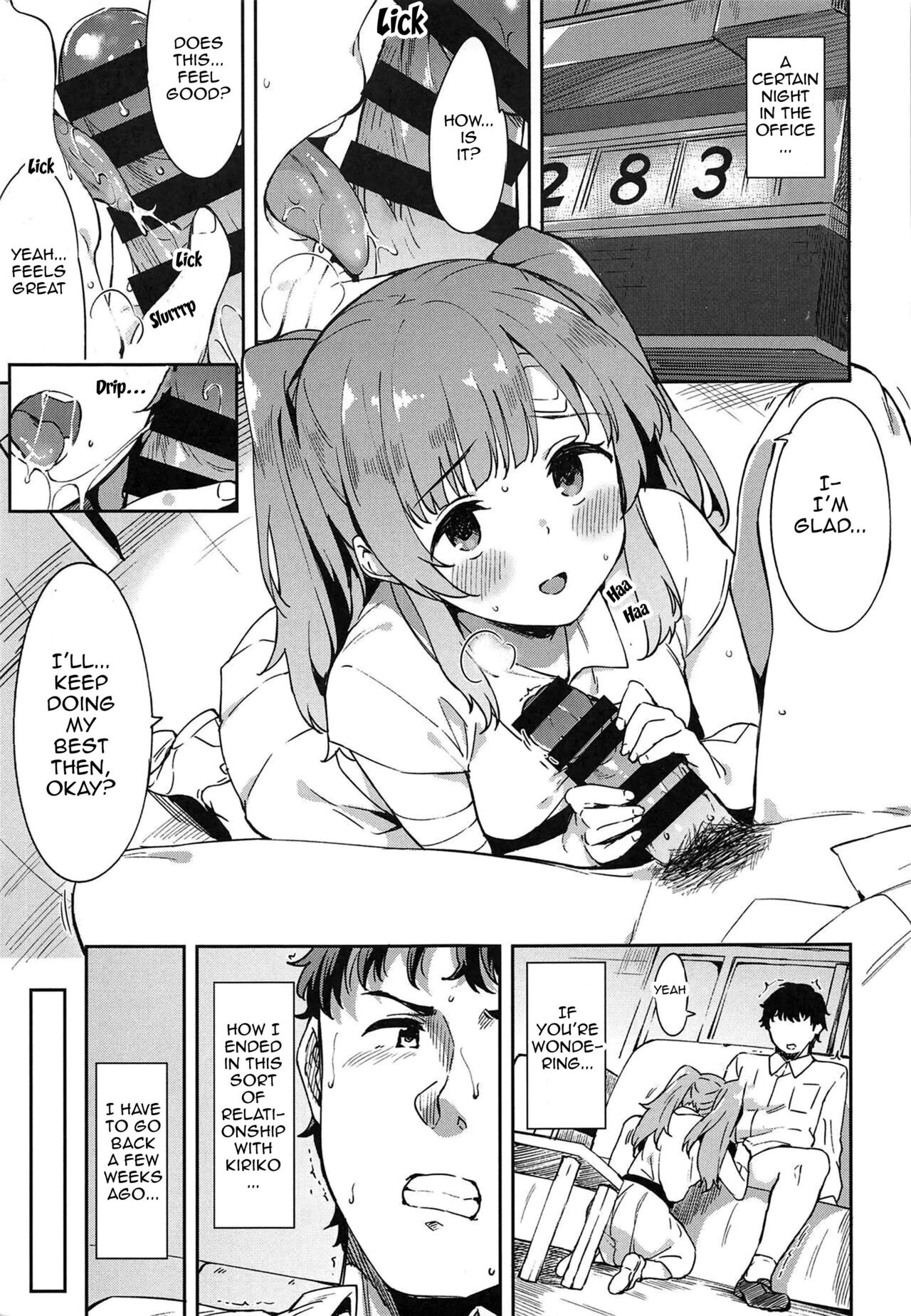 Shinshin Renbo - Page 2