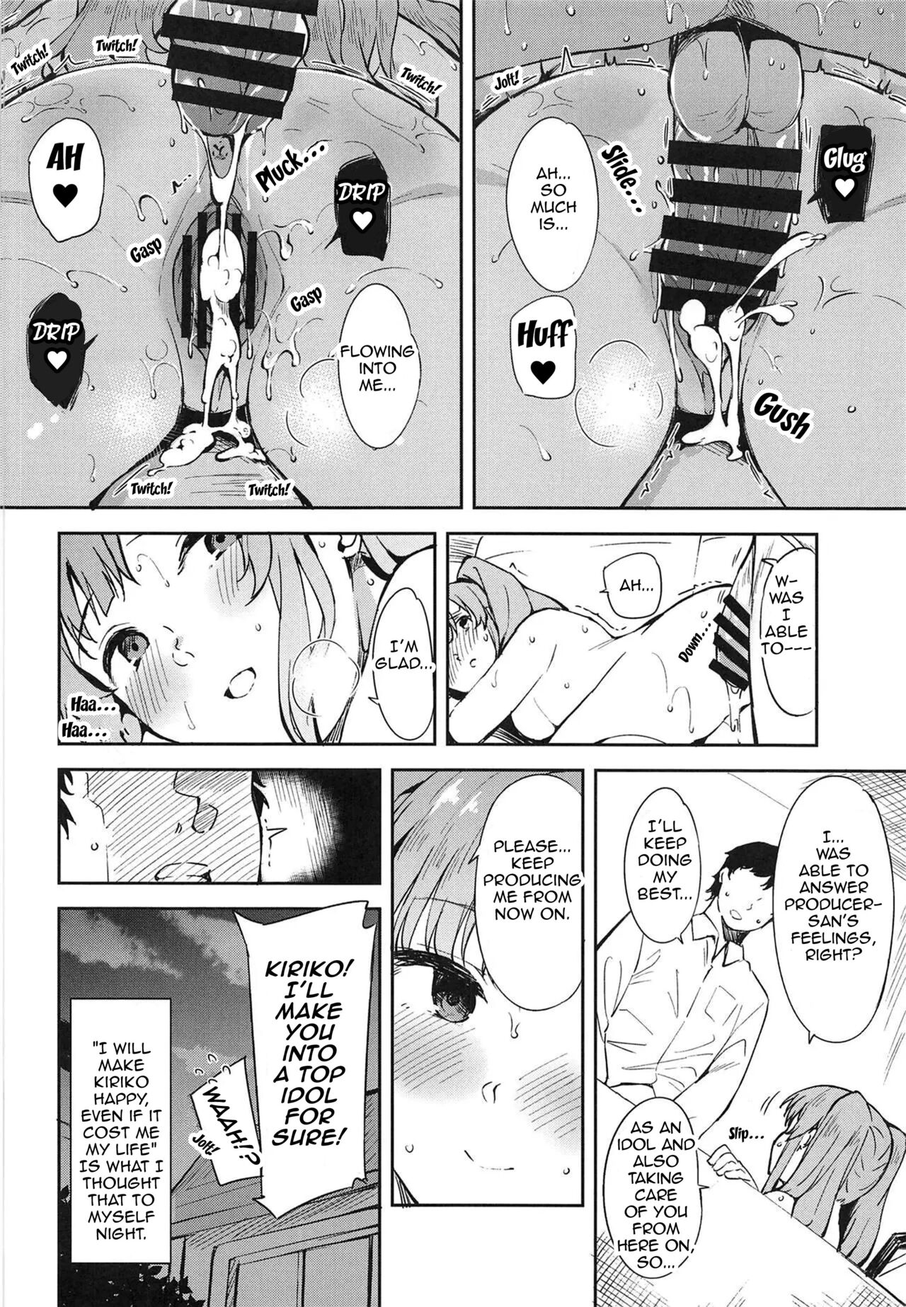 Shinshin Renbo - Page 21