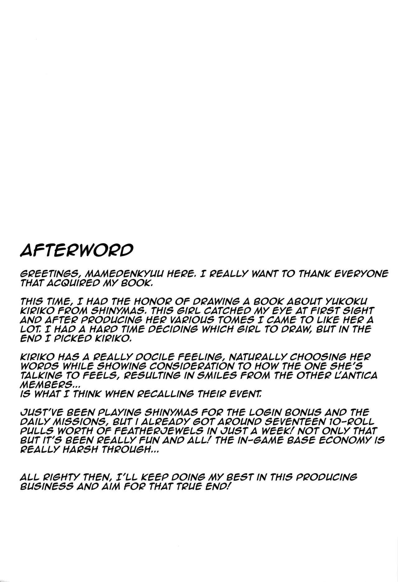 Shinshin Renbo - Page 22