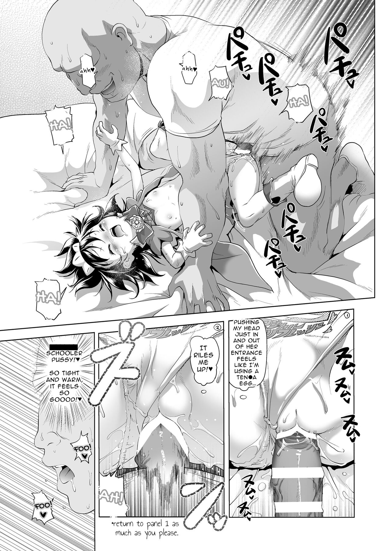 Magical Girl Inori-chan - Page 15