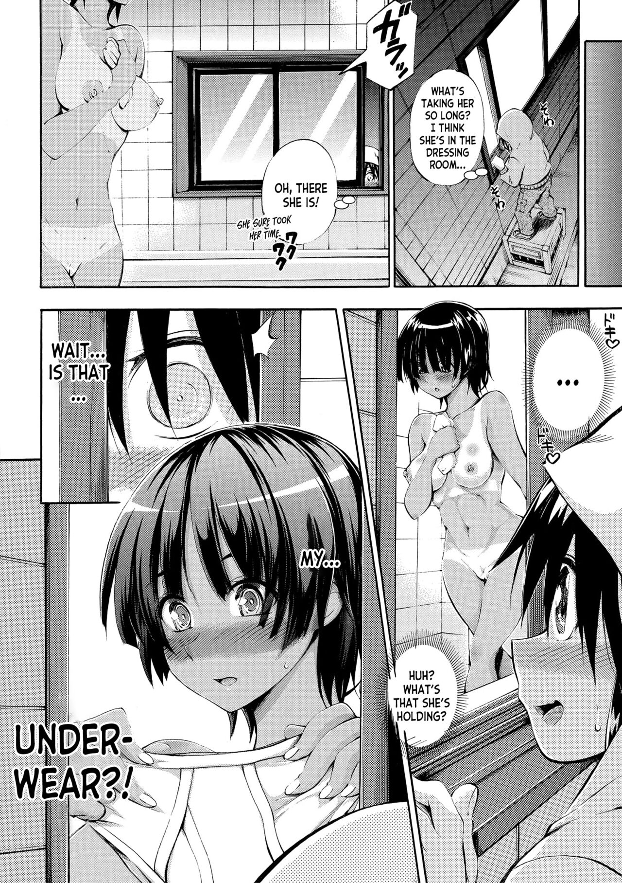 Doppel wa Onee-chan to H Shitai! - Page 9