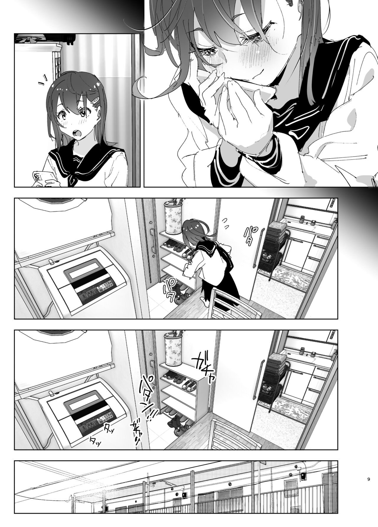 Onii-chan no Koto ga Daisuki!! na Imouto no Hanashi - Page 9