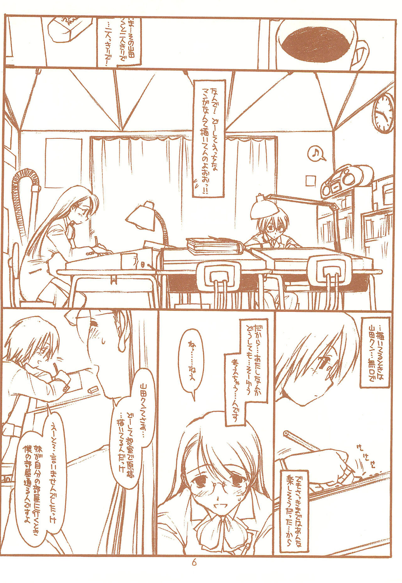 Preview page 6