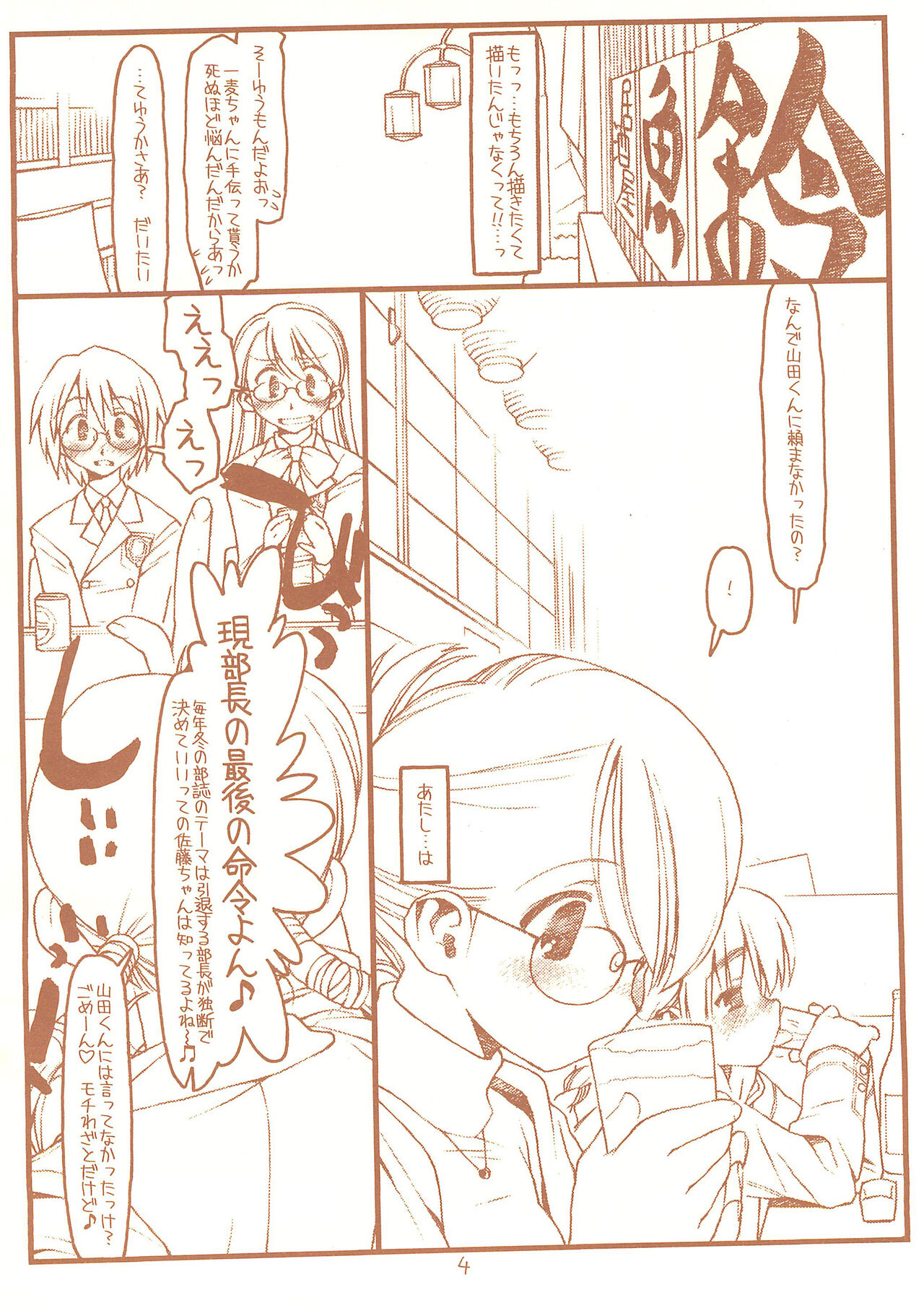 Preview page 4