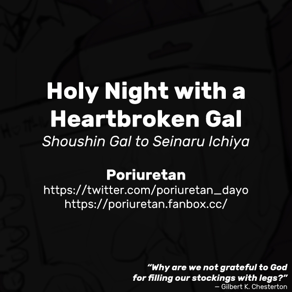 Shoushin Gal to Seinaru Ichiya | Holy Night with a Heartbroken Gal - Page 9