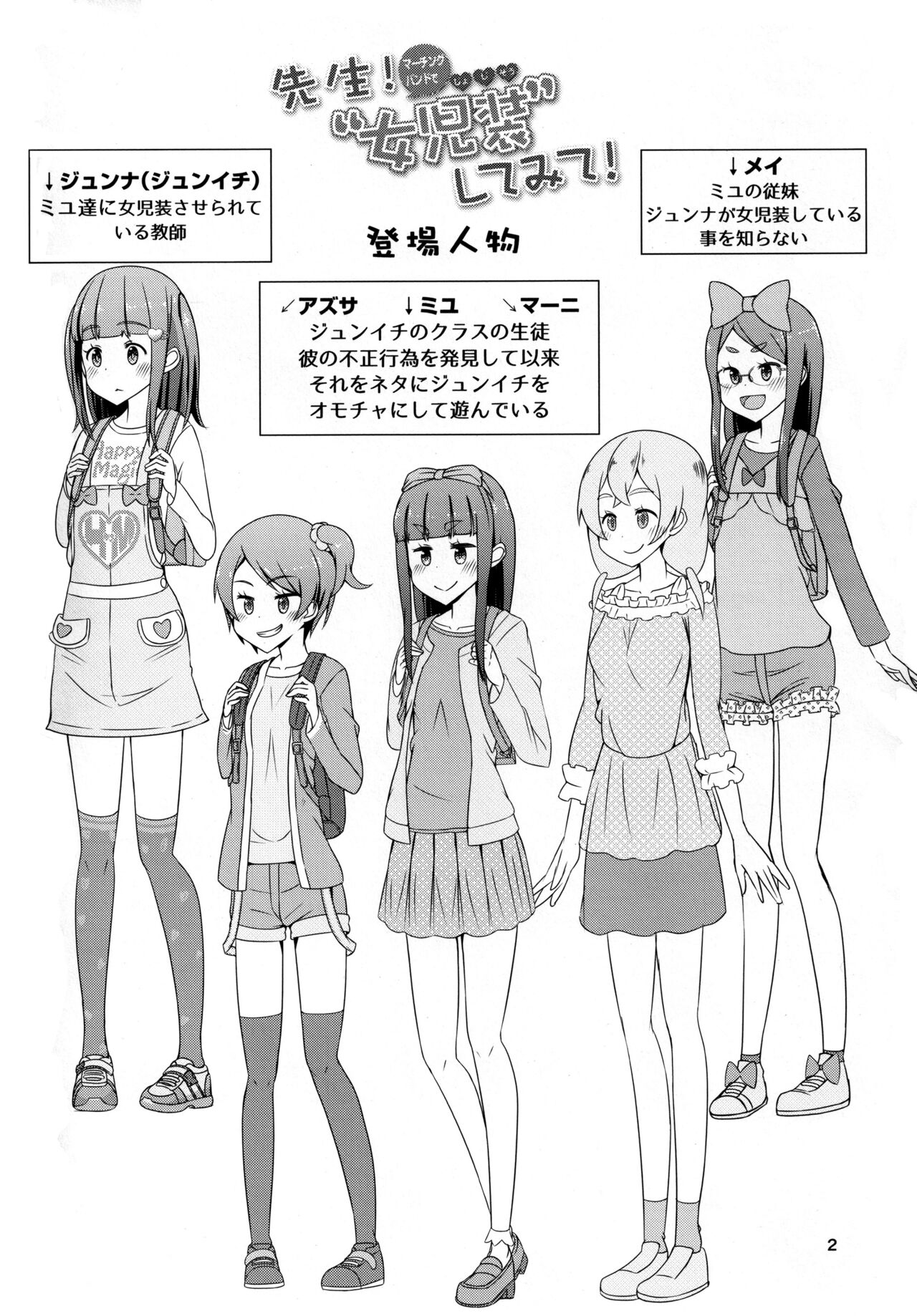 Preview page 3