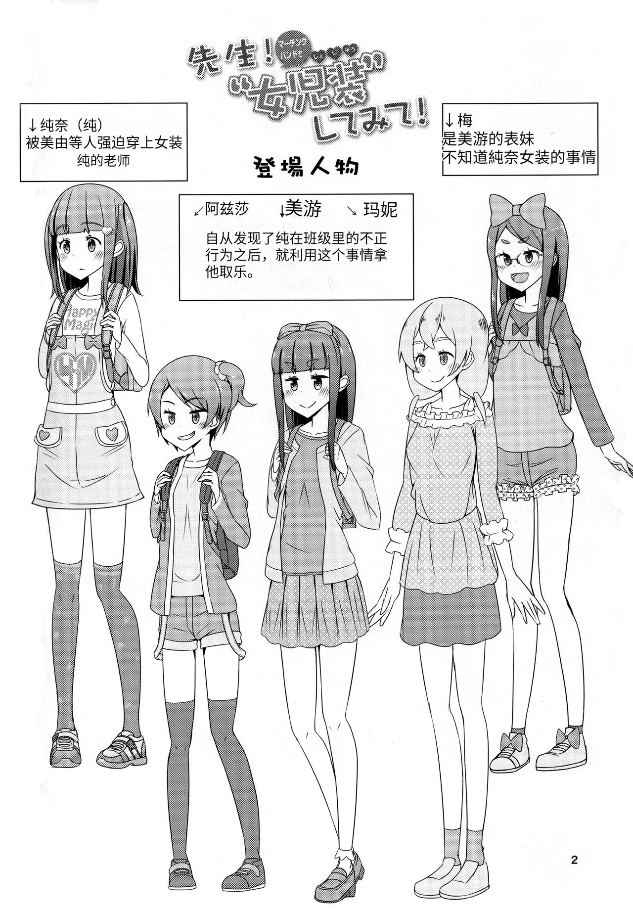 Preview page 4