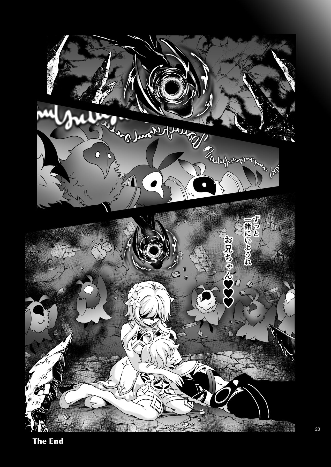 Yume Hate no Ihoujin - Page 24