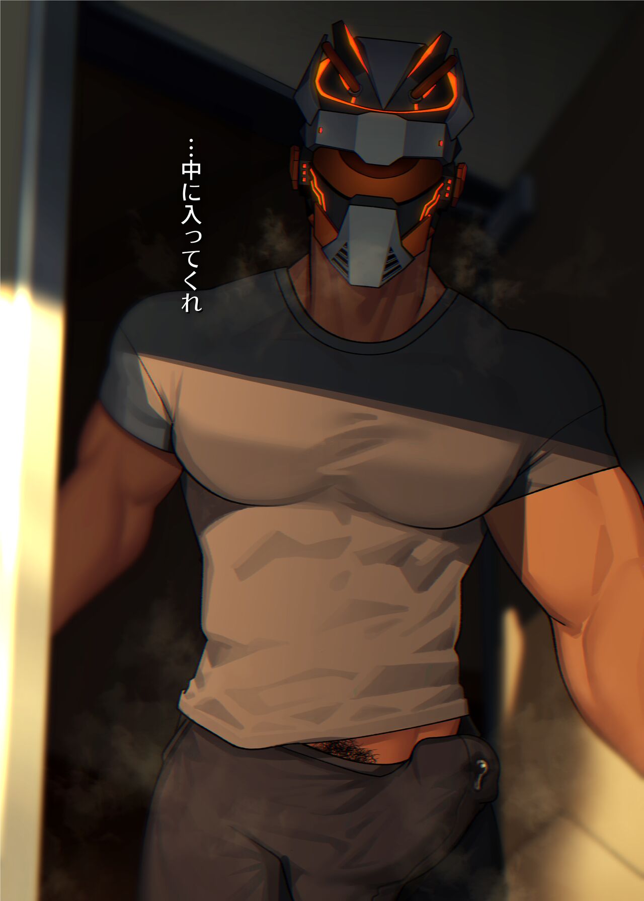 Swipe and Play - Page 20