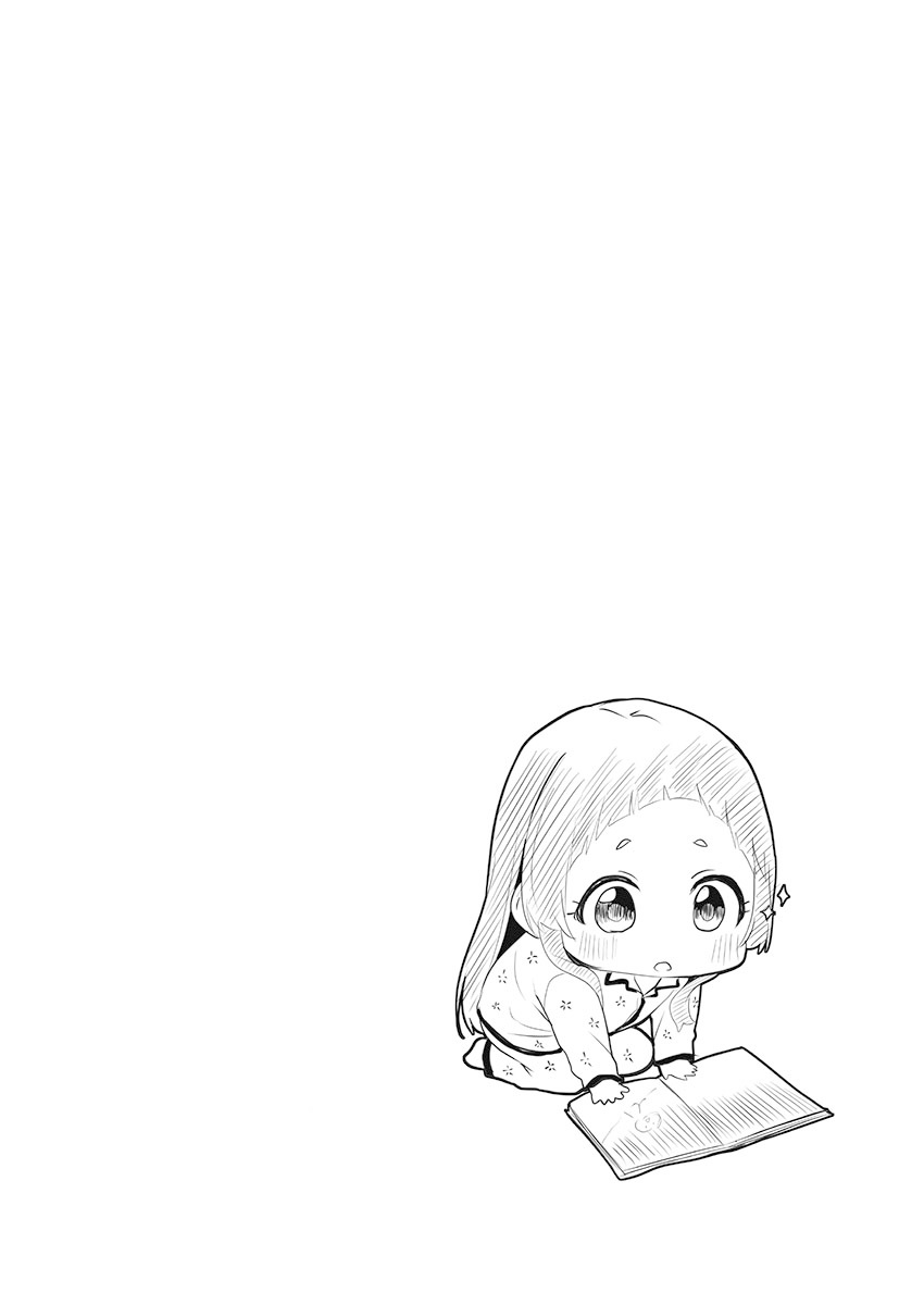 Showtime! ~Minami Onee-san Datte H Shitai 1 - Page 106