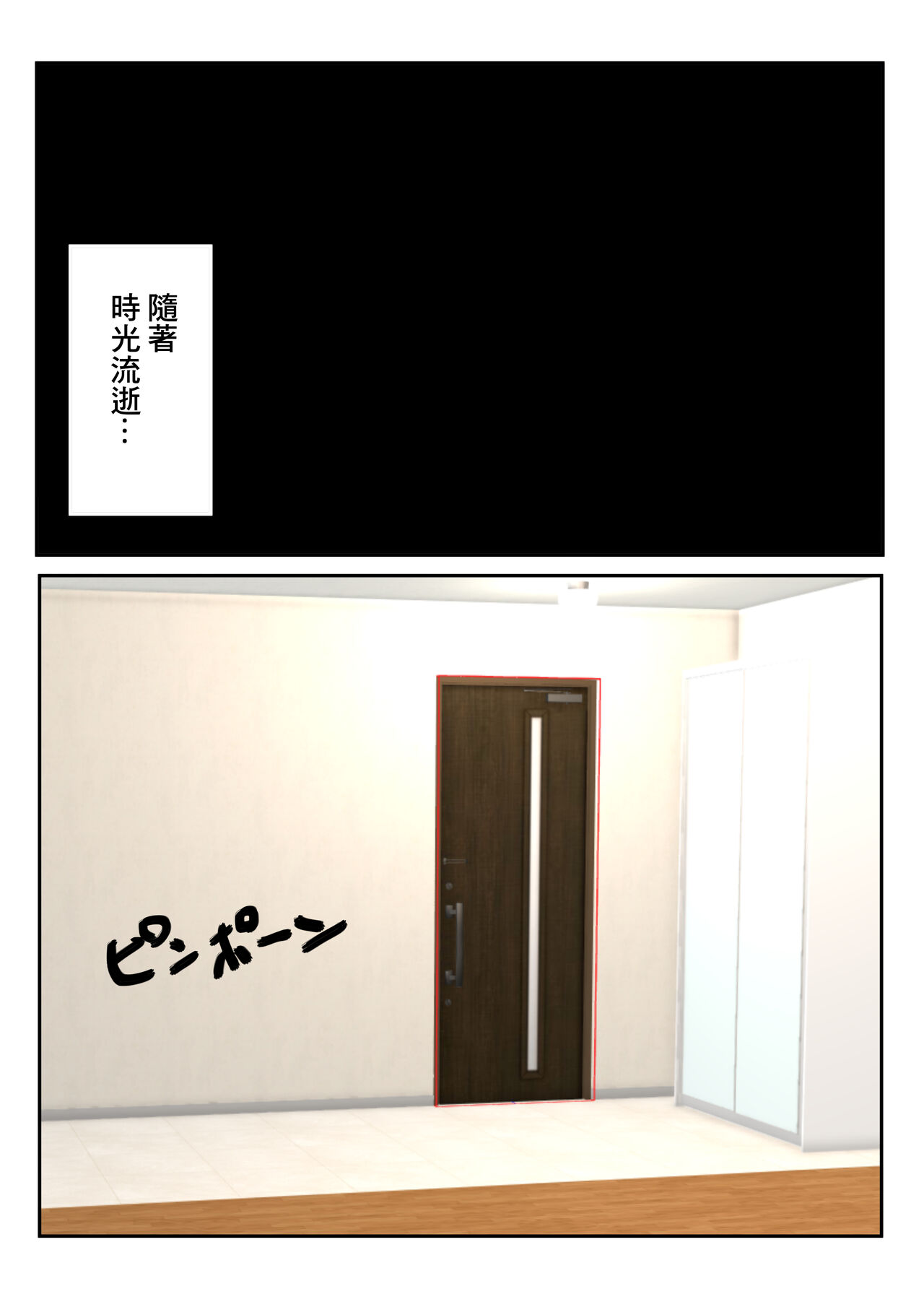 Uwakizuma o Haramase Tanetsuke Suru | 將出軌人妻給幹到懷孕 - Page 36